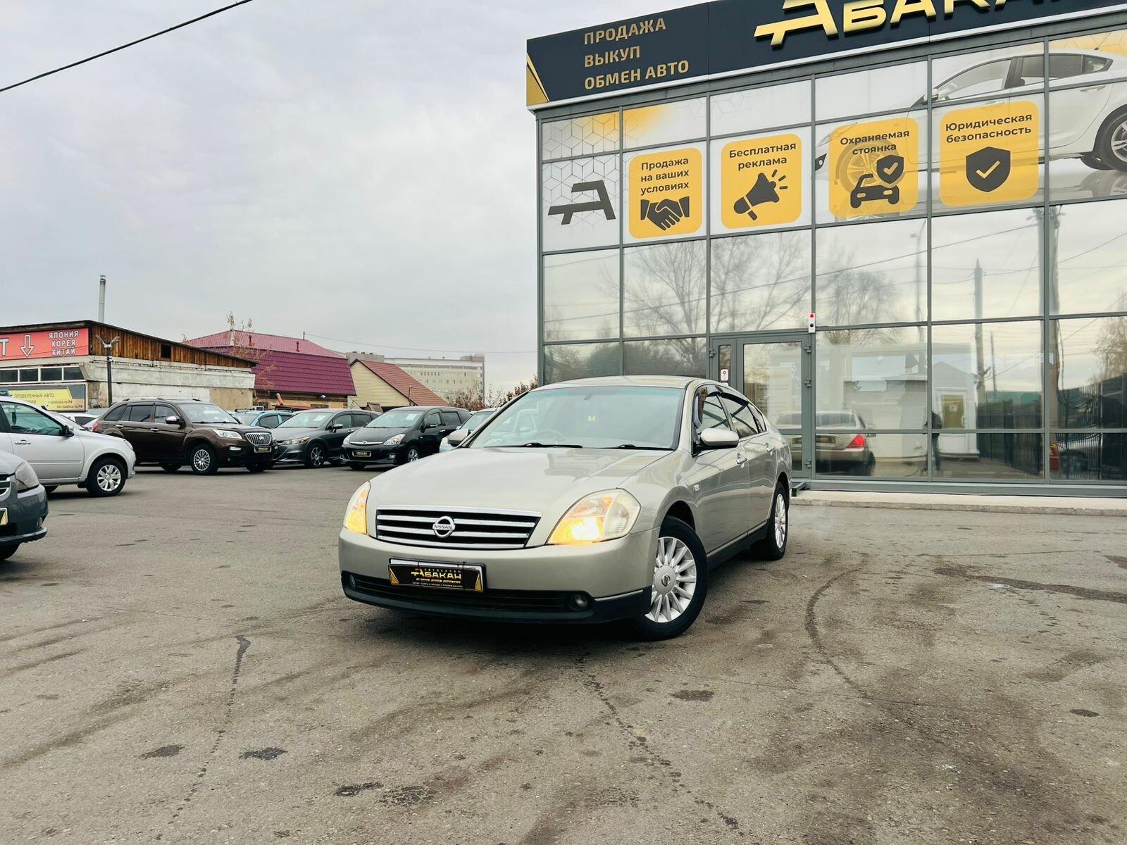 Nissan Teana — фото 1