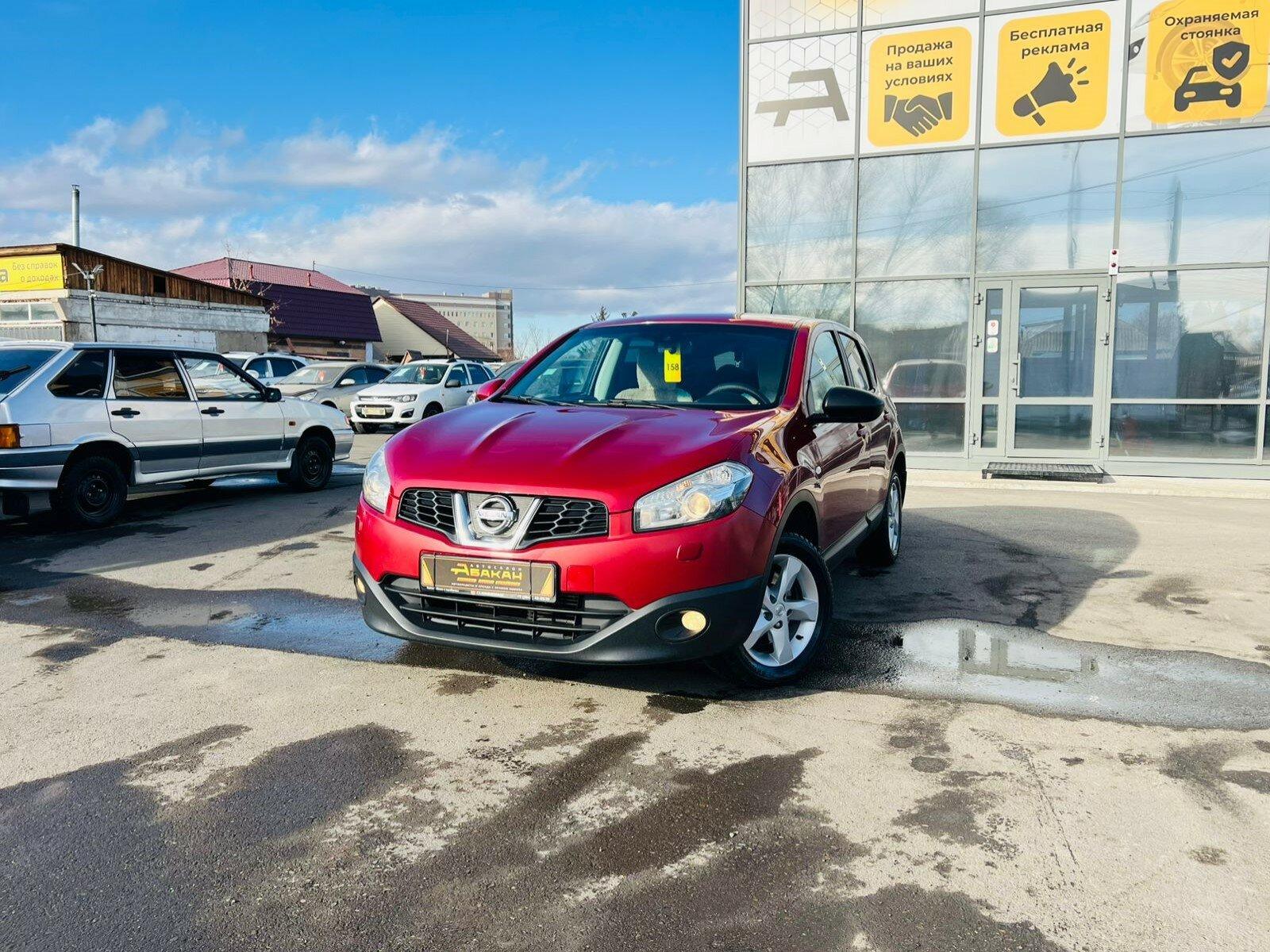 Nissan Qashqai — фото 1
