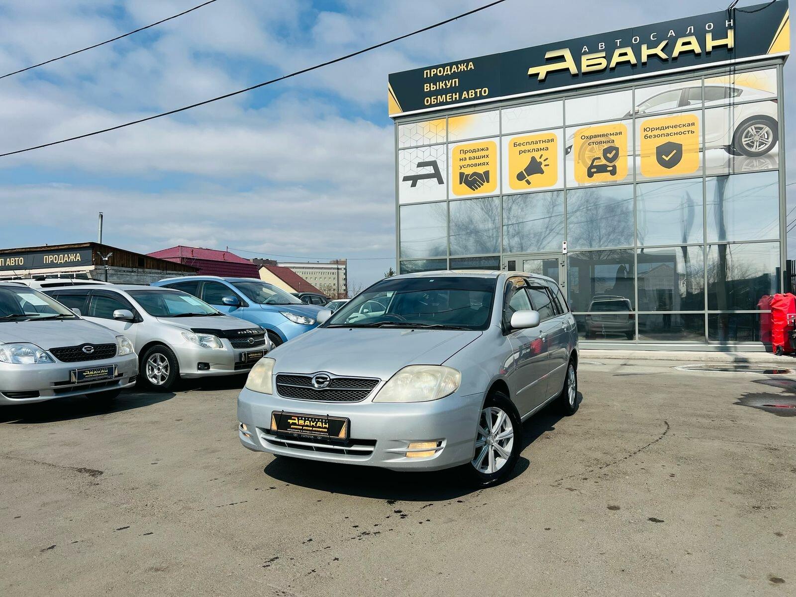 Toyota Corolla Fielder — фото 1