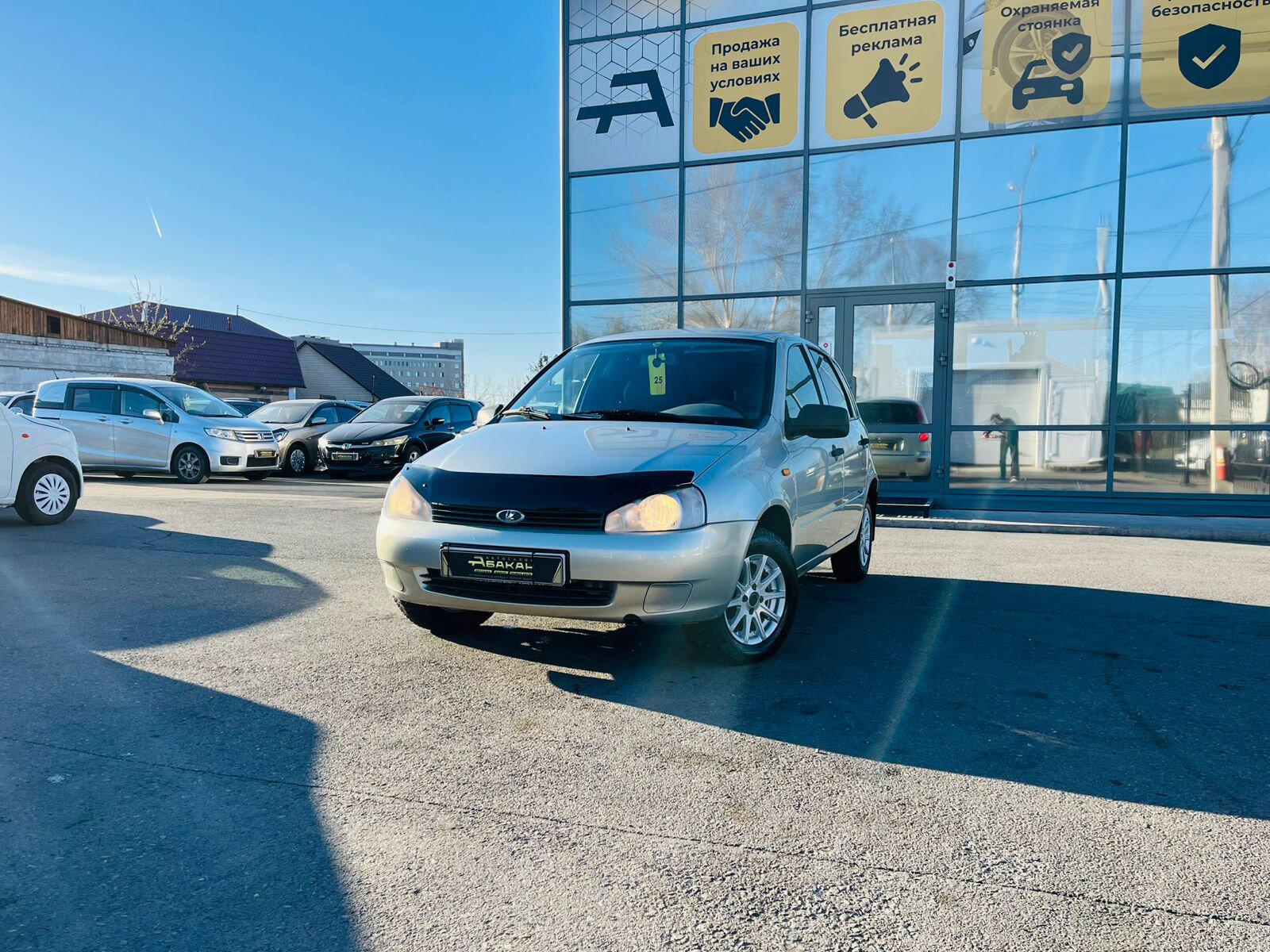 Lada (ВАЗ) Kalina — фото 1