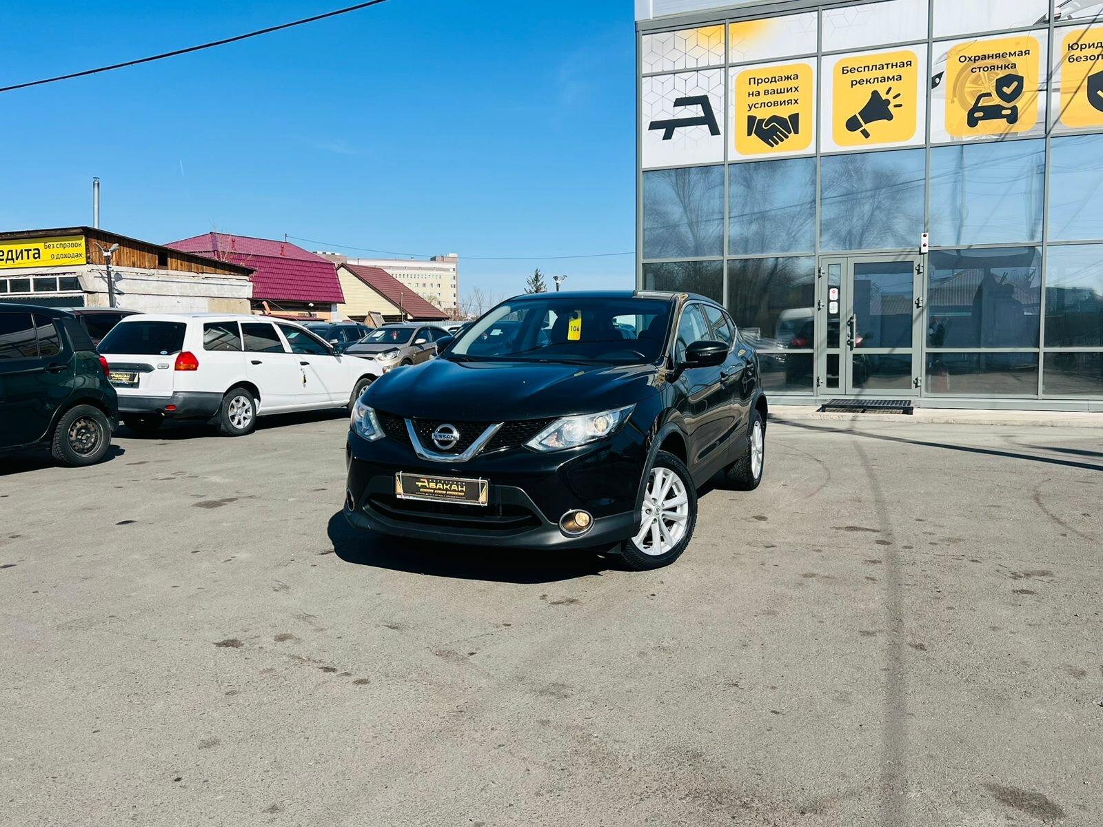 Nissan Qashqai — фото 1